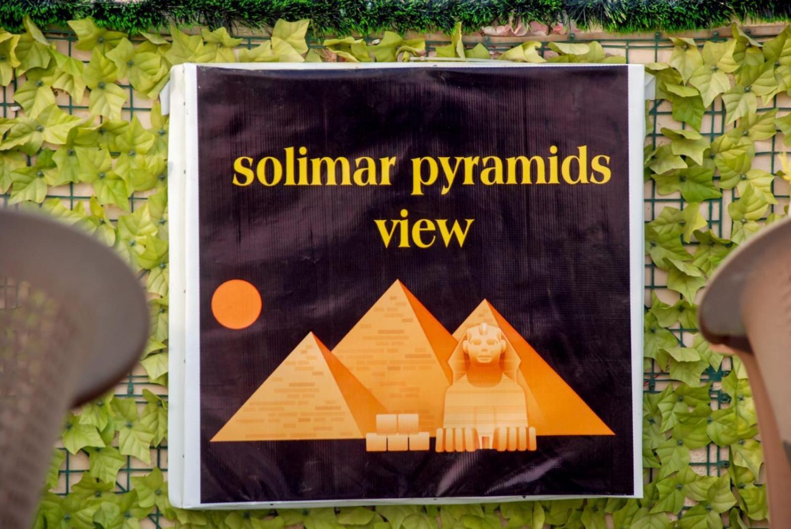 Pyramids Show Hotel Kafret el-Gabal Esterno foto